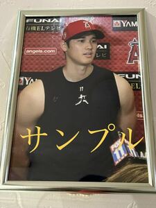 大谷翔平　A4写真　他にも多数出品してますので是非ご覧下さい！MLB エンジェルス　インタビュー　フレームカラー銀色A4サイズ