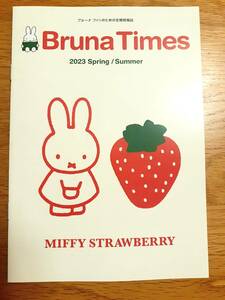 Bruna Times MIFFY miffy ミッフィー　ディック　ブルーナ　ブルーナタイムズ　ぶるーな倶楽部　送料140円