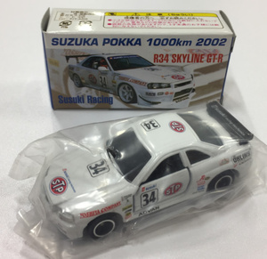 オリジナルトミカ SUZUKA POKKA 1000km 2002 R34 SKYLINE GT-R Susuki Racing