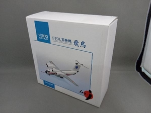 いりさわ 1/200 STOL実験機 飛鳥 オリジナル限定生産品(01-12-07)