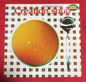 ■ Various ■ Creation Soup Volume Three ■ レコード ■ クリエイションレコード ■