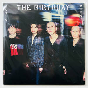 貴重 未使用 EPレコード〔 The Birthday ヒマワリ オルゴール 〕ザ・バースデイ Thee Michelle Gun Elephant ミッシェルガンエレファント