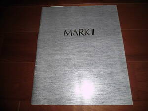 マークⅡ　【6代目後期　X80系　カタログのみ　1991年11月　45ページ】　セダン/ハードトップ/ワゴン　GTツインターボ/グランデ他