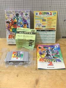 Nintendo 64 ポケモンスタジアム2 ソフト 箱　取説　付属　動作品