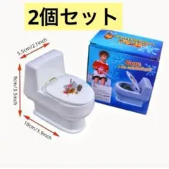 水鉄砲 おもちゃ トイレ水鉄砲 水遊び 2個セット イベント景品