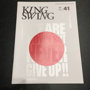 氷室京介 ファンクラブ会報 KING SWING No.41