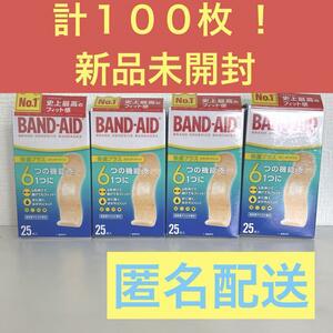 バンドエイド　快適プラス25枚入り４箱 新品未開封