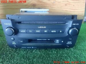 2UPJ-80596500]レクサス・GS430(UZS190)CD&MDプレイヤー 中古