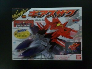 バンダイ クラッシュギア CGX-017VS/0 ギアスザク 未開封新品