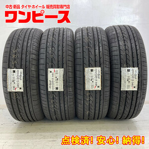 タイヤ 処分特価 4本セット 205/65R15 94H ヨコハマ BLUEARTH RV-02 夏 エスティマ/カムリ b3736