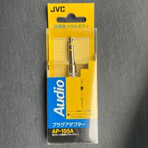 JVC ジェイブイシー AP-105A [変換アダプター]　未使用品