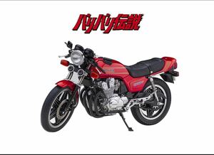 ☆ 新品未開封　AUTOart 1/12　ホンダ CB750F 「バリバリ伝説」 （「巨摩 郡」 ヘルメット付属）　12561 ☆