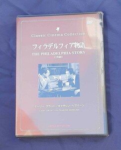 【未開封】DVD VIDEO フィラデルフィア物語 1940 ケーリー・グランド キャサリン・ヘプバーン クラシック シネマ コレクション