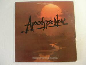 O.S.T. 地獄の黙示録 Apocalypse Now -フランシス・コッポラ - マーロン・ブランド - THE END - ジム・モリソン - ワルキューレの騎行 -