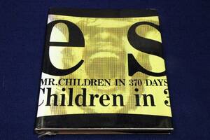 絶版本/小貫信昭【es エス Mr.Children in 370 DAYS】角川書店1995年初版■innocent world―Tour Atomic Heart/1年の記録.小林武史ミスチル