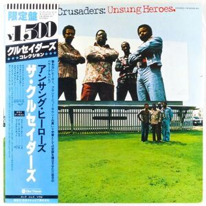 ■ザ・クルセイダーズ(The Crusaders)｜アンサング・ヒーローズ(Unsung Heroes) ＜LP 1978年 帯付き・日本盤＞ラリー・カールトン参加