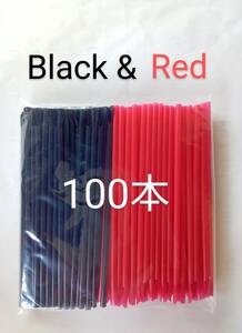 ★送140円 スプーンストロー 100本 Black & Red 個包装なし かき氷 ソフトクリーム パフェ クリームソーダ