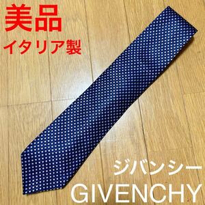 美品 ジバンシー GIVENCHY イタリア製 ネクタイ ブルー系