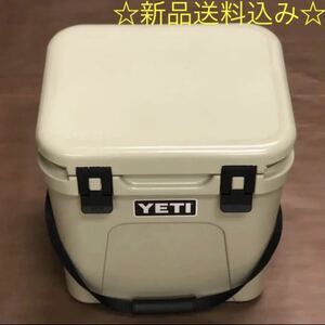 YETI イエティ Roadie 24　ローディ24 クーラーボックス tan タン