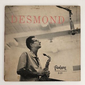 LP/ PAUL DESMOND / DESMOND / US盤 10インチ オリジナル 緑盤 FANTASY FANTASY3-21 40412-6023