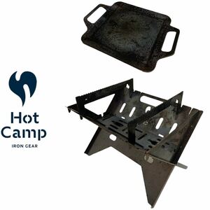 Hot Camp ホットキャンプ FireBaseS 焚き火台 組立簡単 コンパクト収納 + 鉄板セット 日本製 (焚き火台+極厚プレート中サイズ) アーカイブ