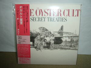 Blue Oyster Cult 大傑作3rd「オカルト宣言」リマスター紙ジャケット仕様限定版 国内盤未開封新品。