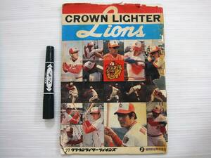 野球雑誌 クラウンライター ライオンズ ファンブック 1977年 プロ野球 埼玉西武ライオンズ イヤーブック P72