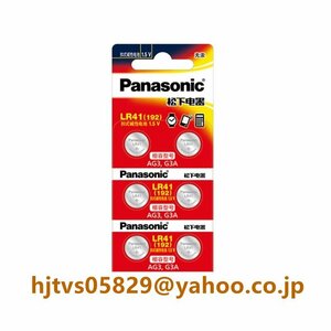 新品 Panasonic パナソニック コイン形リチウム電池 LR41 192 AG3 G3A V3GA 36A リチウム ボタン 電池 1.5V コイン形電池 6個入