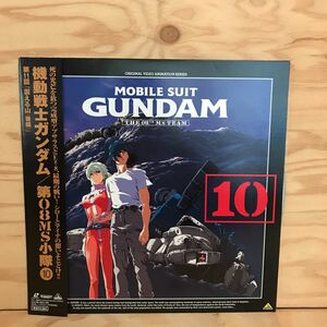 ◎K3FIID-200305　レア［機動戦士ガンダム/第08MS小隊10　MOBILE SUIT GUNDAM］LD　レーザーディスク　矢立肇　檜山修之　井上喜久子