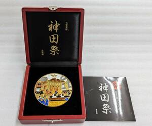 造幣局 七宝章牌 日本の祭りシリーズ 神田祭　純銀七宝金メッキ仕上げメダル 約 160g 直径 60mm 専用ケース　リーフレット付 