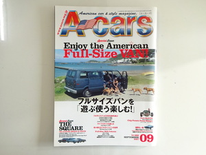 H1G A-cars/ダッジラム250 キャデラックエルドラド リンカーン