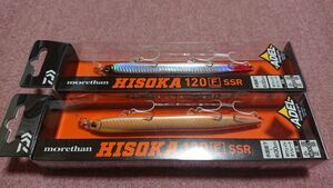 ダイワ モアザン ヒソカ 120F-SSR 10g 2個セット アデルチャートヘッドゴールド アデルサヨリ 新品6 DAIWA morethan HISOKA 