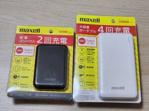 ★ R60425　未使用　maxell マクセル　USB　Type-C対応　モバイル充電バッテリー　MPC-CD5000BK・MPC-CD10000WH　2点セット ★