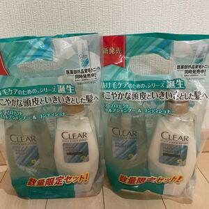 未使用　CLEAR クリア　ヘアプロテクト　スカルプシャンプー　350ml 2本 + スカルプコンディショナー　350ml 2本　数量限定　抜け毛ケア