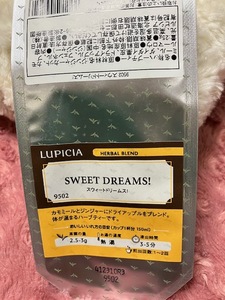 ☆　ルピシア　紅茶　スウィートドリームス！　25ｇ　☆