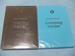 ★PC＿＿＿Speaking master+Listening master　未開封＿＿＿話す力完成 スピーキング完全マスター　聞く力完成 リスニング完全マスター