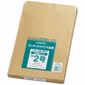 【新品】（まとめ）ジョインテックス ワンタッチクラフト封筒角2 100枚 P284J-K2【×3セット】