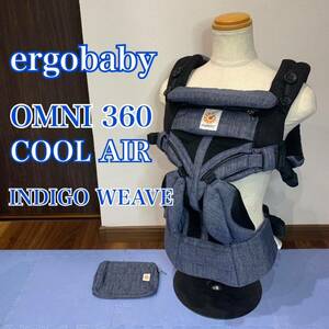 ergobaby エルゴベビー オムニ 360 クールエア OMNI COOL AIR 抱っこ紐 抱っこひも ベビーキャリア Ergobaby インディゴウィーブ