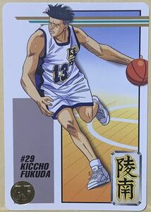 スラムダンク　カードダス　#29 KICCHO FUKUDA 福田吉兆　陵南