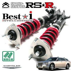 RSR 車高調 Best☆i 推奨仕様 クライスラー 300Cツーリング LE35T H18/7～ FR 3500 NA 3.5