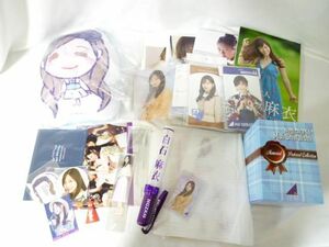 【同梱可】中古品 アイドル 乃木坂46 白石麻衣 クッション アクリルポップ アクリルスタンド 写真集 ステッカー メモ