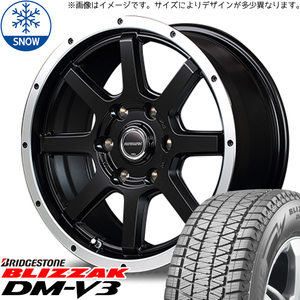 新品 サーフ プラド パジェロ 265/65R17 BS BLIZZAK DM-V3 WF-8 17インチ 7.5J +25 6/139.7 スタッドレス タイヤ ホイール セット 4本