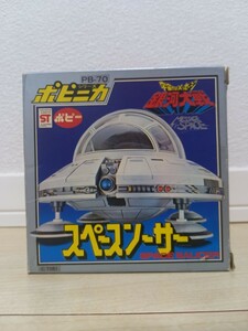 ポピー ポピニカシリーズ 超合金　PB―70　宇宙からのメッセージ　銀河大戦　スペースソーサー　箱入り　説明書付き　ミサイル付き