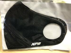 NPB 日本野球機構 審判員採用 スポーツマスク ブラック XLサイズ