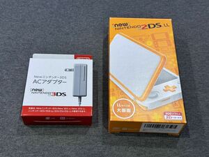新品 未使用 Newニンテンドー2DS LL オレンジ ホワイト New Nintendo 2DS LL 任天堂 ACアダプター セット 