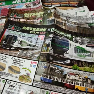 鉄道模型　パンフレット　鉄道模型　カタログ　　マイクロエース　カタログ　KATO カタログ　Nゲージ