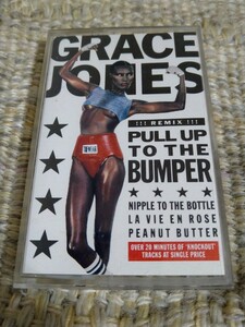 【輸入盤カセット】☆Grace Jonesグレース・ジョーンズ／ Pull Up To The Bumper☆☆　　　　　　　　　【カセット多数セール中…】