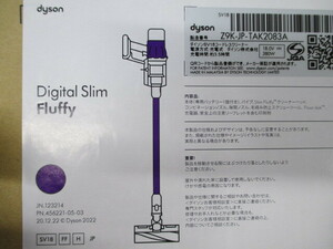 未開封 dyson Digital Slim Fluffy ダイソン SV18 コードレスクリーナー 掃除機 激安1円スタート