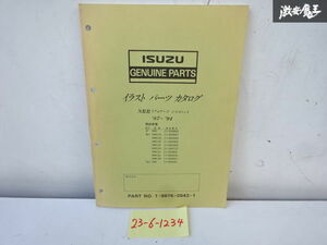 いすゞ ISUZU 純正 NRR フォワードジャストン イラストパーツカタログ パーツリスト 1987年～1994年製 1-8876-0543-1 即納 在庫有 棚30-2