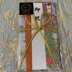 龍村美術織物 ハンカチ ハンカチーフを使用した祝儀袋 未使用